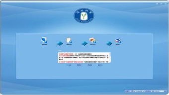 简单学习网与ZOL下载中心 计算机软件开发学习的便捷获取途径